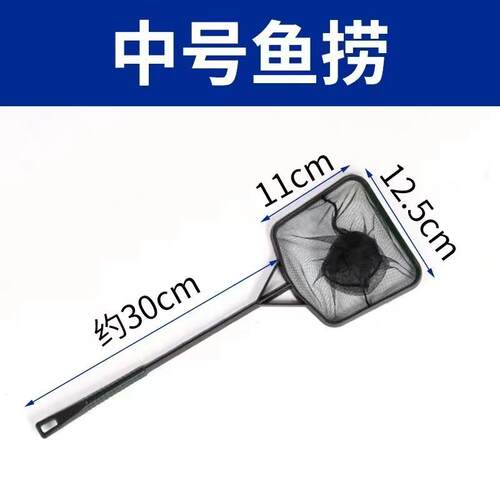 捞鱼粪便网鱼缸捞鱼网兜金鱼捞网鱼网家用抄网手抄网超细观赏鱼