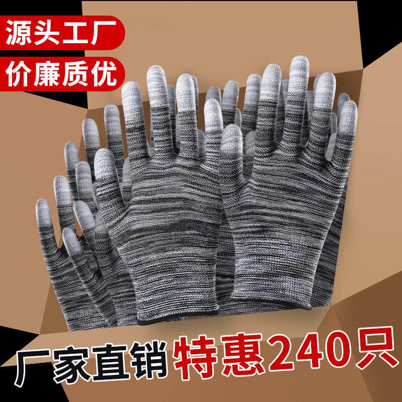 黑色PU涂指涂掌尼龙防静电手套劳保耐磨工作防滑男女薄款劳动干活