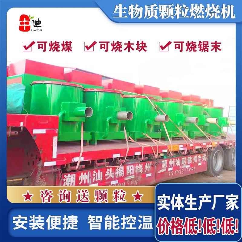 锅炉改造全自动加料生物质燃烧机生物质颗粒燃烧机