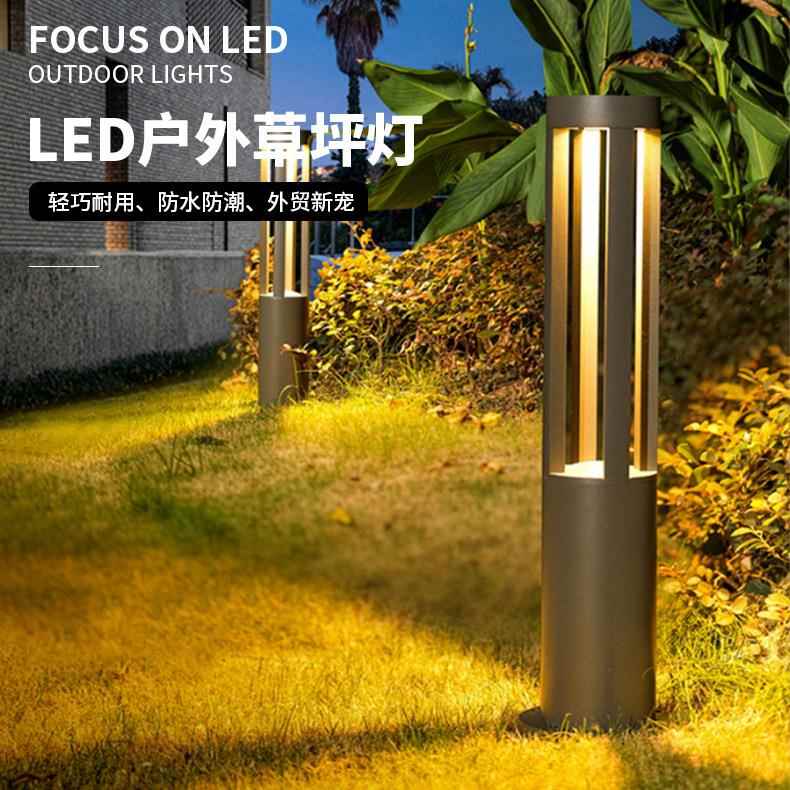 户外草坪灯防水柱灯庭院灯现代简约景观灯花园落地别墅园林草地灯