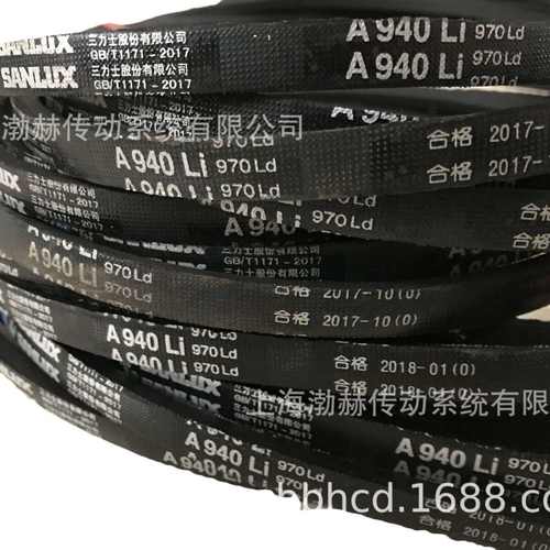 三力士SANLUX三角带3V880/9N2235La 3V890/9N2261La