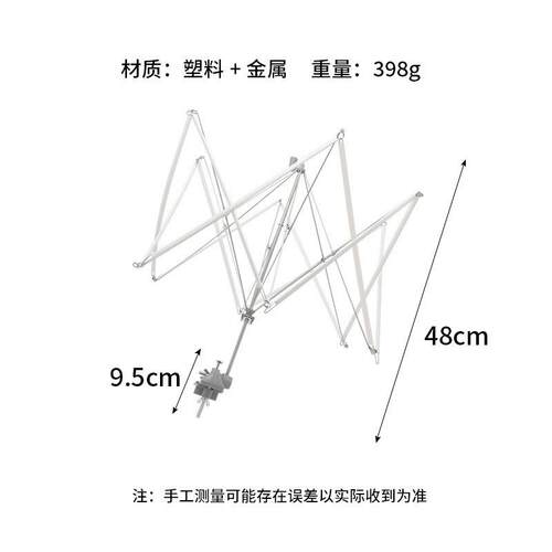 编织工具伞撑绕线器 伞撑毛线伞架支架绕线机 毛线摇线器配套伞