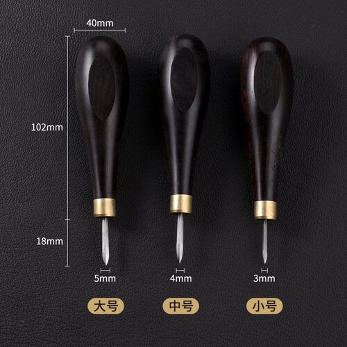 黑孔檀木菱锥菱形锥子皮皮革菱斩扩具孔孔锥打钻孔手缝穿SYI驹缝