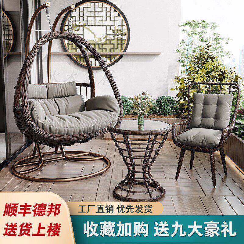 吊篮藤椅懒人椅摇椅阳台秋千摇篮椅庭院双人吊兰室内吊床家用吊椅