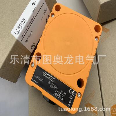 实物拍摄全新 IC5005 IC5007 感应开关质保一年