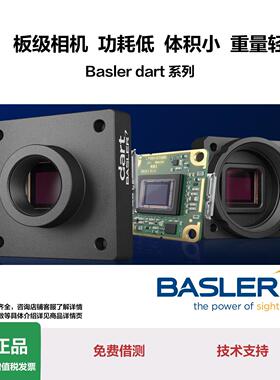basler工业相机USB口160万分辨率板级相机相机模组