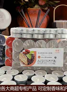 多颜色多味香薰小蜡烛圆形30只4小时茶蜡9派对婚礼浪漫室内欧盟