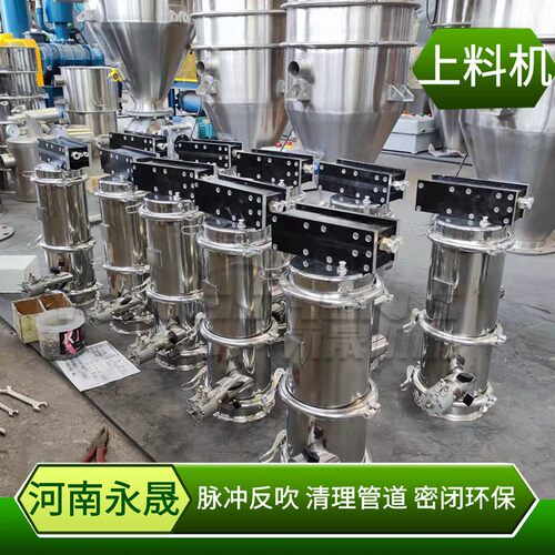 厂qvc家直供自动除加尘定量均匀料料输送备中小型气设动式真空上