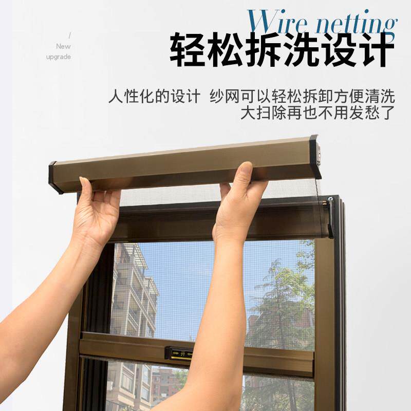 定制自可拆卸隐形纱缩伸推拉式卷帘回卷窗防蚊高透纱窗网装HIE免