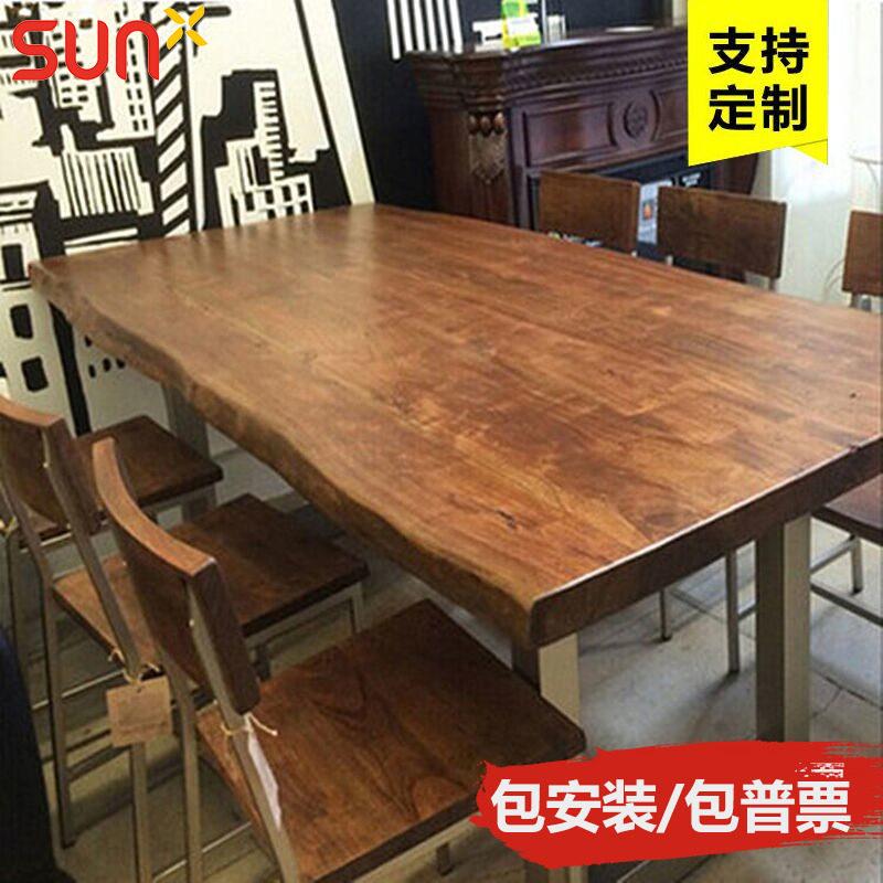 简约现代实木会议桌长桌覆古洽谈大板桌工作台loft办公电脑长条桌