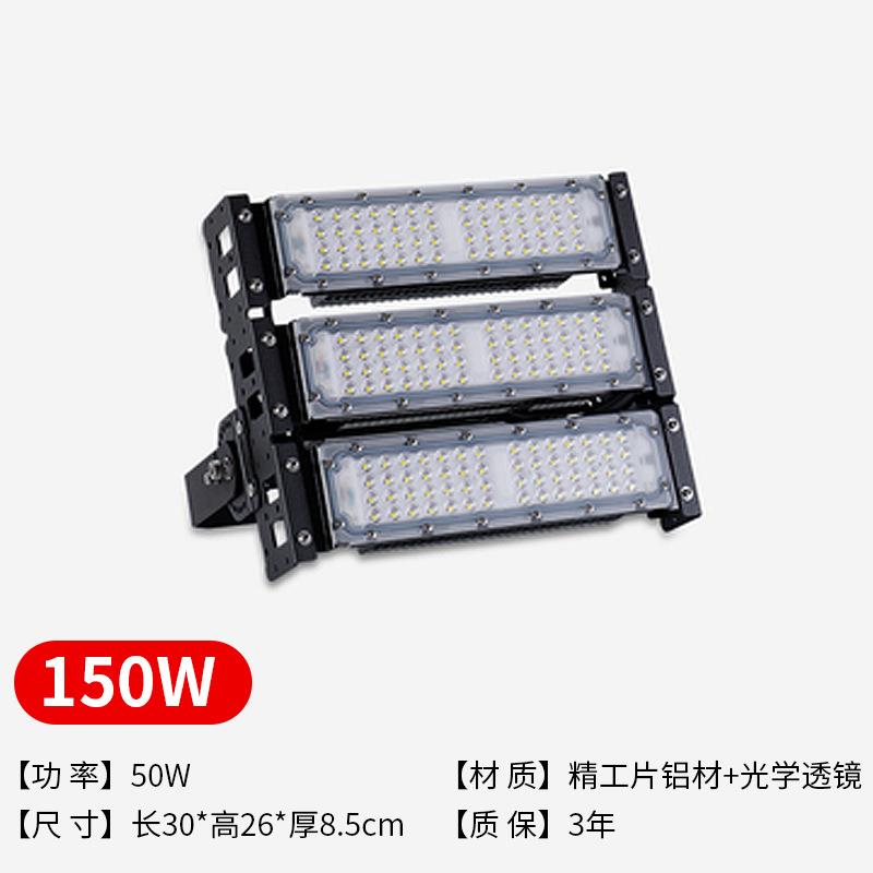 LDE模组隧道灯泛光投光灯防水防尘工POD地投光大功率照户外广明场