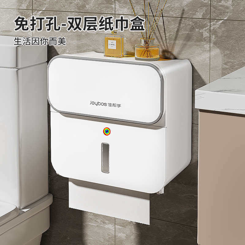 批发壁挂式抽纸盒卷纸防水盒免打孔卫生间厕纸盒厕所纸巾盒置物架
