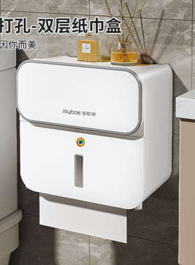 批发壁挂式抽纸盒卷纸防水盒免打孔卫生间厕纸盒厕所纸巾盒置物架