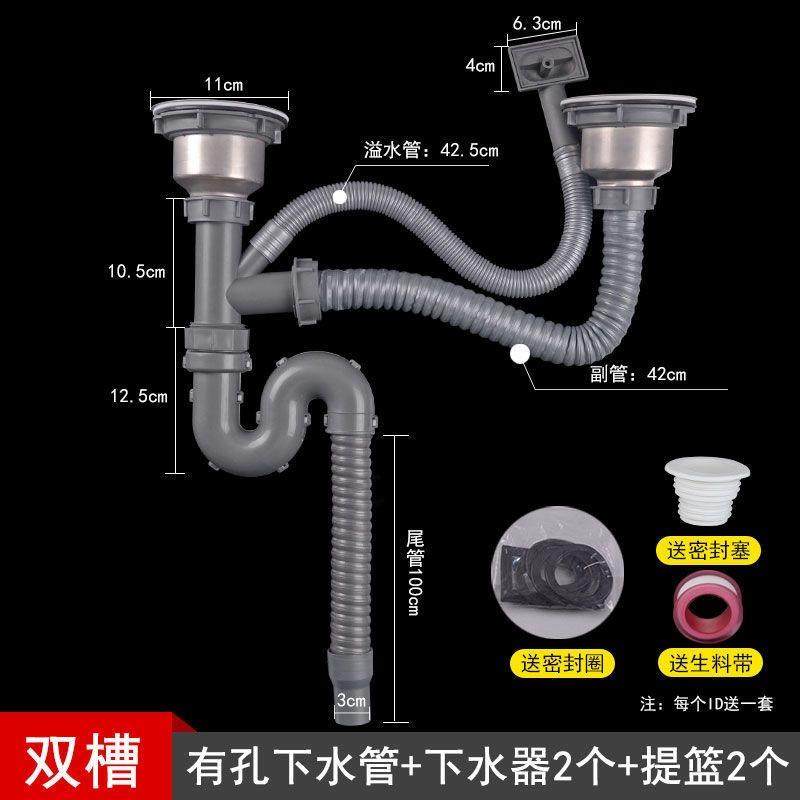 厨房水槽下水器洗菜盆下水道管子洗碗池下水管双接头下水道管子,家装主材,水槽下水器,淘宝优惠券,粉丝福利购,淘宝优惠卷