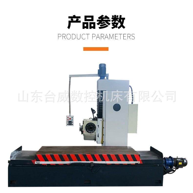 新款数控端面铣床XD1400落地镗铣床重型单面铣床简易式铣床