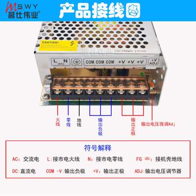 茗仕伟业24V10A250W开关电源S-250-24 直流变压器LED照明驱动电机