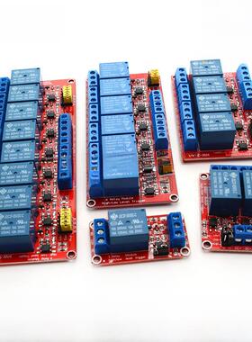 1/2/4/6/8路5V12V24V继电器模块光耦隔离高低电平触发微控制器