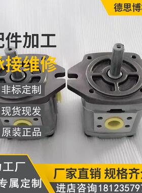 IPH-24B-3.5-32-L-11/IPH-26B-6.5-100-11不二越NACHI齿轮泵液压