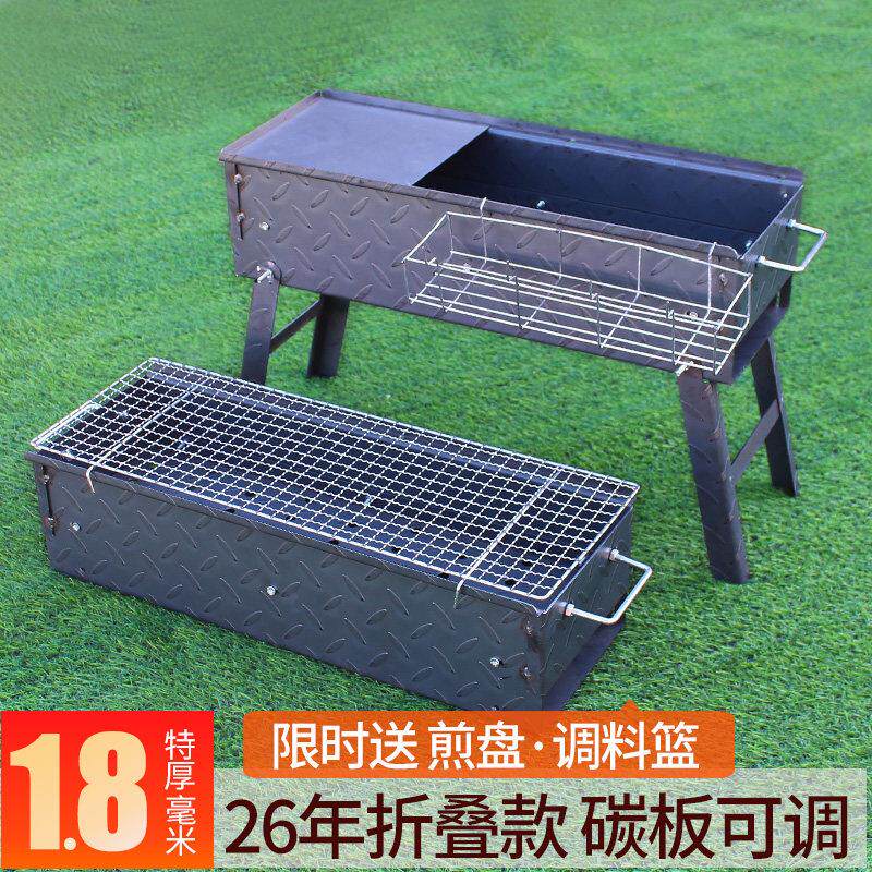 加厚烧烤架户外烧烤炉子家用铁板碳烤炉木炭商用烤肉架串庭院烤箱