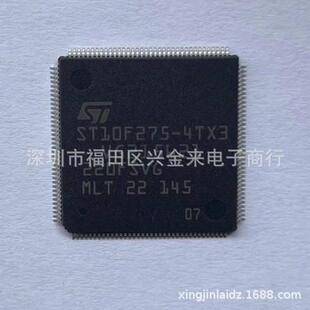144 SMD贴片ST10F275 TQFP 封装 16位车规级微控制器芯片ECU 4TX3