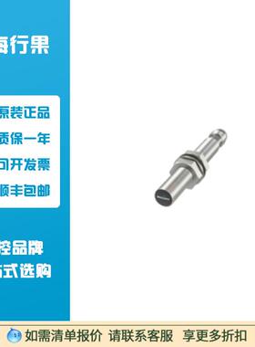 BES003C电感式接近开关 BES M08MI-PSC15B-S49G