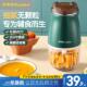 荣事达绞肉机家用电动多功能全自动小型宝宝副食品机婴儿料理机搅