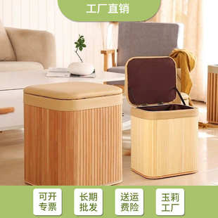 竹编实木储物凳收纳凳子家用门口沙发多功能客厅换鞋