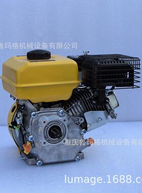 170重庆润通R210微耕机用RATO汽油发动机25花键轴7.5马力长度35mm