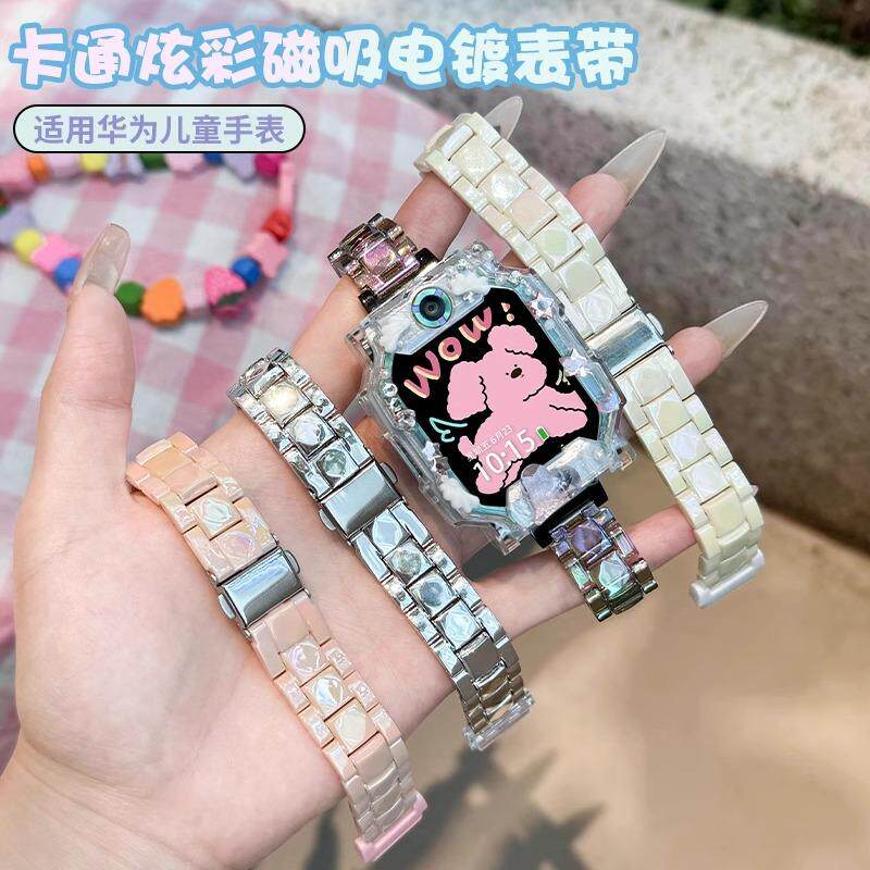 【卡通炫彩】适用于华为儿童电话手表表带5x/5xpro树脂4X新耀版3p