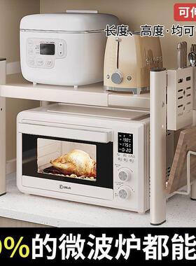 Expandable Kitchen Multi-functional Microwave Rack Storage S