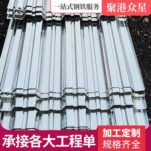 北京厂家现货销售可按需制作切割白灰色绯红色彩钢瓦彩钢板