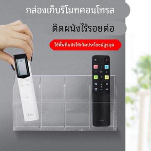 挂在墙上 挂壁墙壁笔筒盒架粘贴送胶 小盒子摇控器吸管家用壁挂式