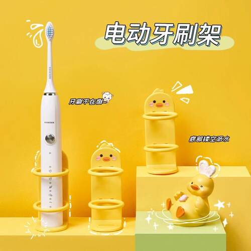 Wall-Mounted Electric Toothbrush Holder Set, No-Drill Bathro