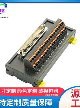 新品弹片式DB9 15 25 37 26 44 50 62 78二三排公母端子台接线转