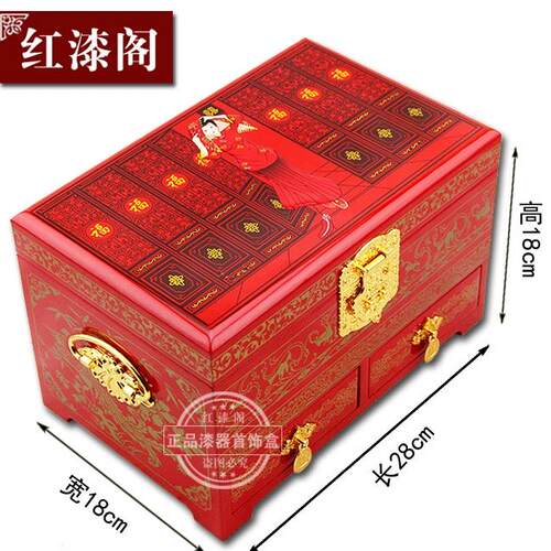 高档结婚首饰盒带红色龙喜呈祥婚提亲梳妆锁盒木凤质结婚礼物嫁订
