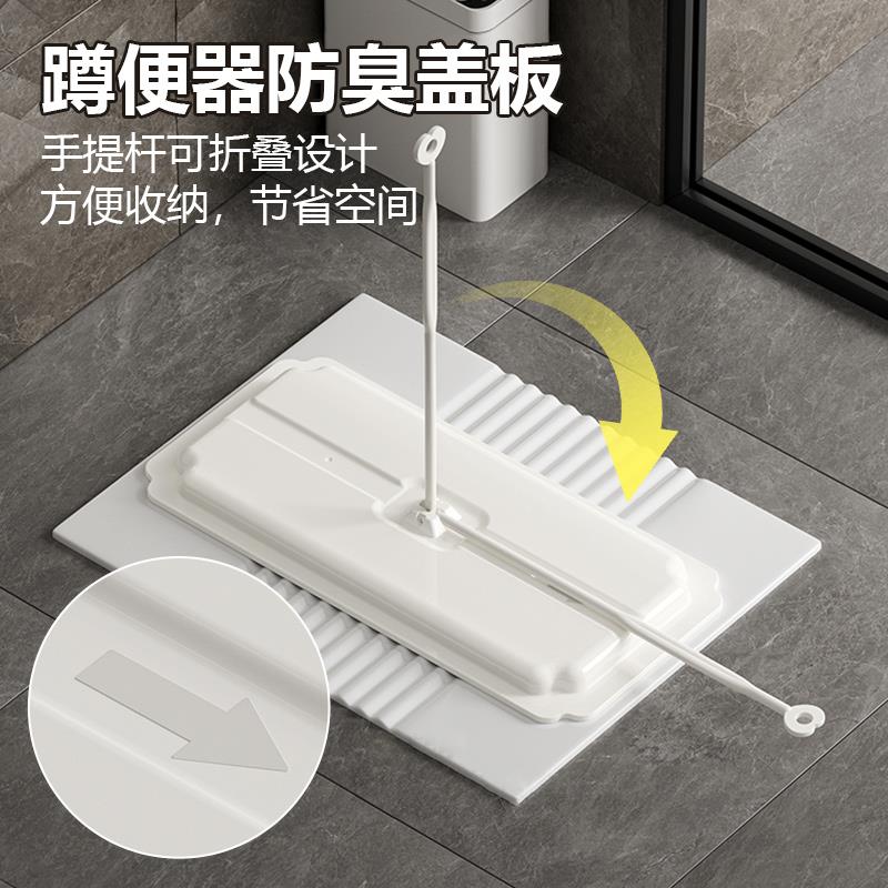 蹲便器盖板防臭防虫盖板可折叠收纳通用型承重好厕所加厚防滑