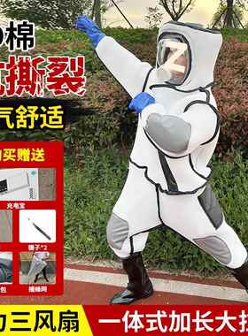 马蜂全蜂衣防加蜂服耐磨连体厚专用扇LQJ风虎头蜂透气胡蜂套防护