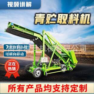 牛羊场装取草料取草机玉米青储窖挖草机小型青贮牛场扒料车