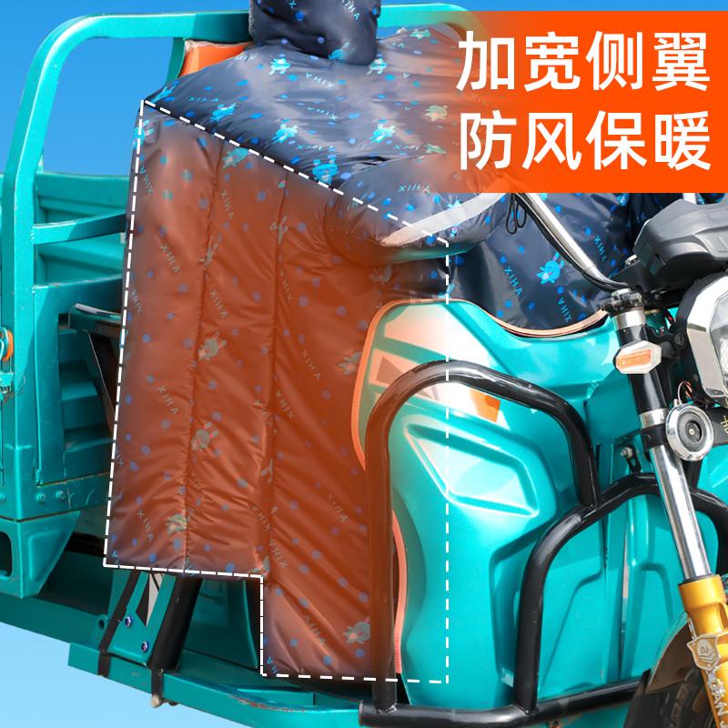 电动三轮车挡风被冬季加绒加厚加大防水冬天防风电瓶摩托车挡风罩