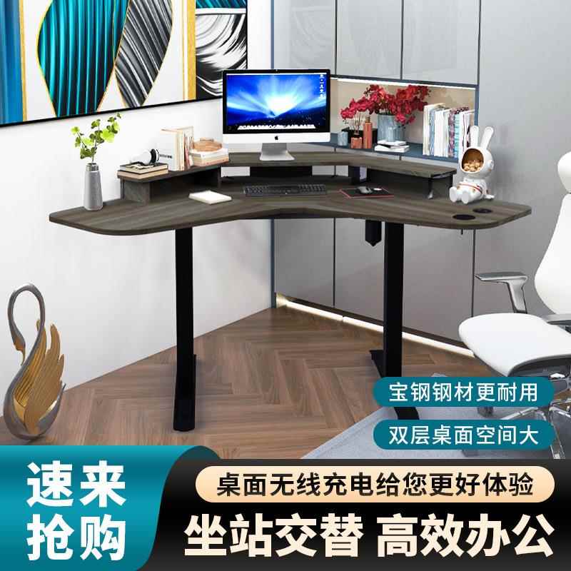 伟博德美F10L电动升降桌转角书桌电脑桌学习桌升降台工作台升降式