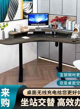 伟博德美F10L电动升降桌转角书桌电脑桌学习桌升降台工作台升降式