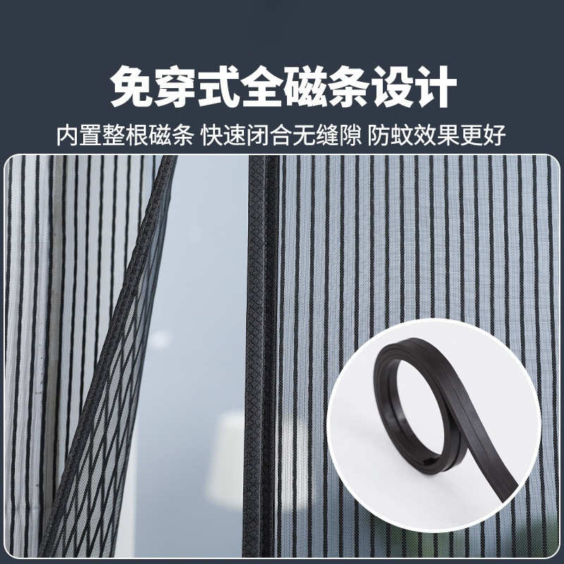 纱窗门帘子母门室内侧开防蚊门帘入户门磁性挡风卧室防直销