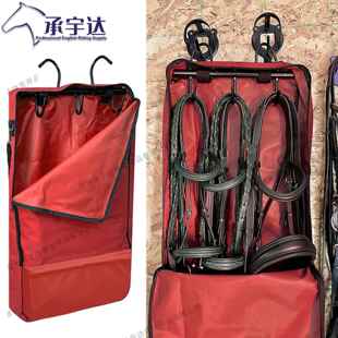 多功能水勒包马具收纳包收纳袋挂袋马房收纳水勒防尘包