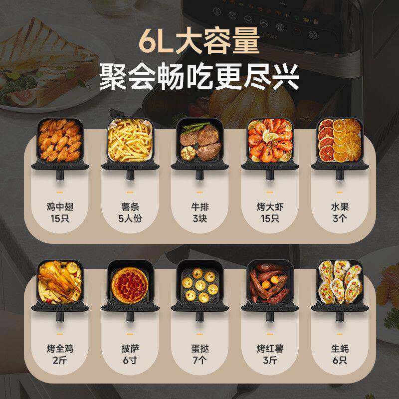 西屋空气炸锅全金属内腔免翻面可视化家用大容量多功能炸烤箱60H