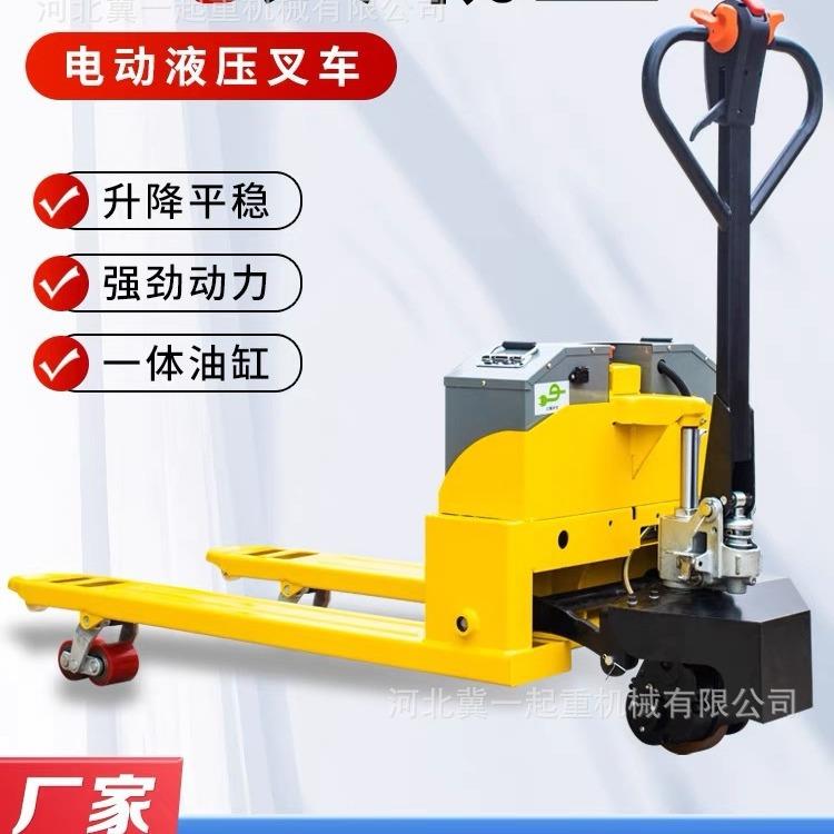 电动叉车液压手动托盘工地仓库装卸车搬运车全电动地牛液压升高车