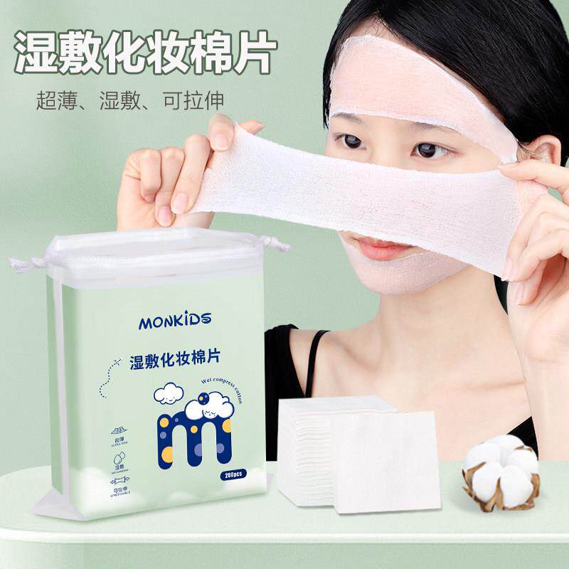 日本湿敷棉敷脸可拉伸化妆棉片补水保湿薄款便携面膜美容院棉片L