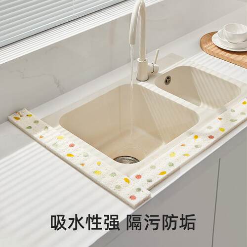 Kitchen sink absorbent wood pulp sponge, household counterto
