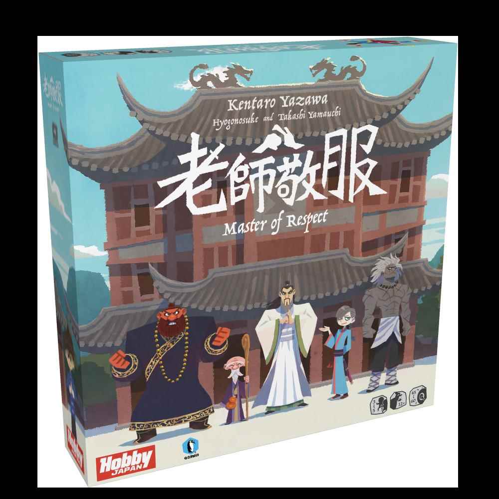 棋乐无穷正版桌游 老师敬服 Master of Respect 中文聚会武术