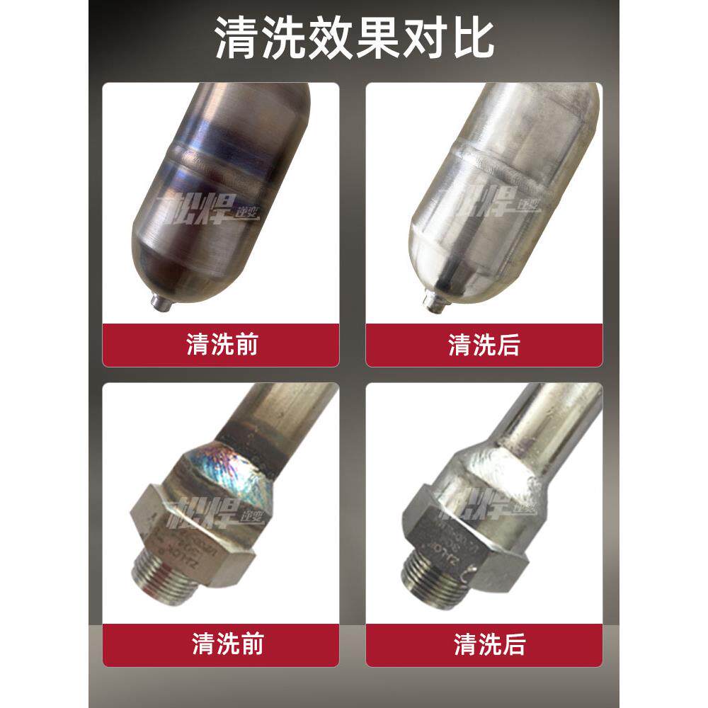 毛刷焊道洗处理道机不锈钢焊缝清洗焊机氩弧酸洗电解抛光机495焊