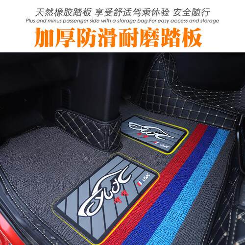 汕德卡G7H脚垫g7h专用全包围脚垫耐磨防滑雪妮丝垫大货车装饰用品